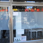 丸山吉平 - うっかり通り過ぎてしまった