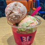 サーティワンアイスクリーム アトレ浦和店