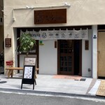 ロージ ワンタンヤ - 