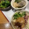 鮨処 うお倉