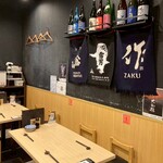 和食 炭とけむり - 