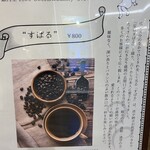 銀河堂1890 Sweets&Bakery - コレホント　美味し！お勧めデス（≧∇≦）