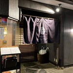 手打ちうどん　 いしづか - 