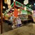 台湾+中華バル 台中香 - メイン写真: