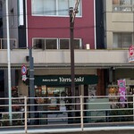 Bakery&Cafe Yamazaki Taharacho Ten