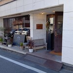 マツガミネコーヒービルヂング - 