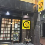 月のあかり - 