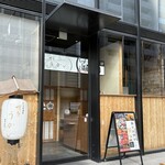 全席個室 博多うかい - 