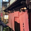 えのき - 