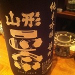 酒亭 沿露目 - 【2015年1月再訪】