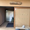 ちひろ - 
