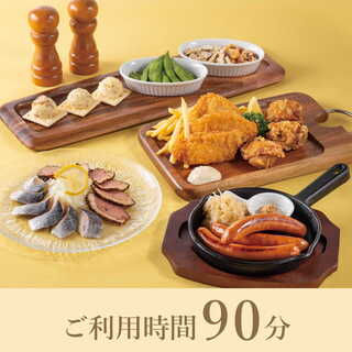 飲み放題付コース(90分)がお得♪5,000円～！