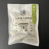 小澤清二郎商店