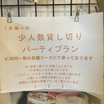 sweets cafe&bar 2.es - 
