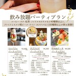 sweets cafe&bar 2.es - 