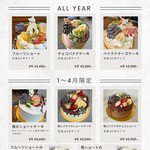 sweets cafe&bar 2.es - 