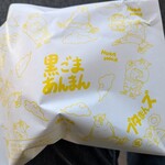 ブタまんズ - 