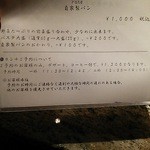 Casa tua Satoh - ランチの予約について。