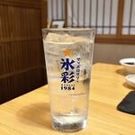 すぎのこ - サワー