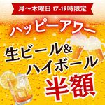 十徳や - ドリンク写真: