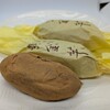 京菓子司 壽堂 - 
