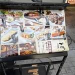 居酒屋 Goichi - 