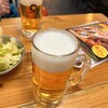 串屋横丁 - 