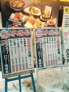 h Izakaya Kaisen Gumi - 安くて新鮮‼️海鮮組と言う名前だけあって！魚介類の種類が豊富で目玉料理もあるのも嬉しい☆♪( ´θ｀)ノまた行きます！