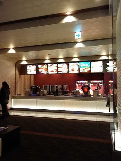 Tohoシネマズ上大岡 映画のお供は ポップコーン By Nekonokaze Tohoシネマズ コンセッション 上大岡 トーホーシネマズ コンセション 上大岡 カフェ 食べログ Tohoシネマズ上大岡 映画のお供は ポップコーン By Nekonokaze Tohoシネマズ コンセッション 上大岡 トーホーシネマズ コンセション 上大岡 カフェ 食べログ