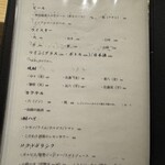 焼鳥高しま - ドリンクメニュー