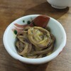 徳田酒店 - 