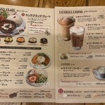 カンテグランデカレー - 