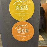 カンテグランデカレー - 