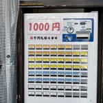 そば処 亀島 - 