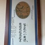 お食事処 ひでちゃん - お食事処ひでちゃん(三重県志摩市和具漁港)TMGP撮影