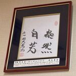 お食事処 ひでちゃん - お食事処ひでちゃん(三重県志摩市和具漁港)TMGP撮影