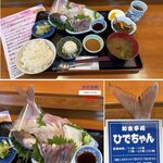 お食事処 ひでちゃん - おまかせ地魚刺身定食,お食事処ひでちゃん(三重県志摩市和具漁港)TMGP撮影