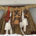 お食事処 ひでちゃん - お食事処ひでちゃん(三重県志摩市和具漁港)TMGP撮影