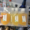 極々果実 ちゅうちゅうSHOP - 