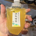 極々果実 ちゅうちゅうSHOP - 