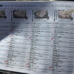 tonkatsu.jp - 