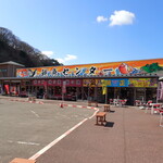 磯貝鮮魚店 - 