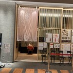函館海膽 Murakami 日本生命札幌大樓店 - 