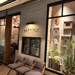 HEAVENLY Island Lifestyle - 