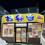日本亭 - 駐車場はお店前に3台分あります。