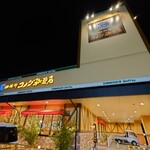 コメダ珈琲店 - 