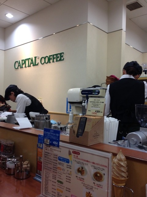 閉店 キャピタルコーヒー カフェキャピタル 伊勢丹府中店 府中 カフェ 喫茶 その他 食べログ