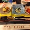 あづま荘
