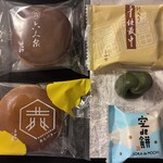 キタヤ 六人衆 - 