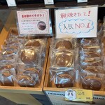 キタヤ 六人衆 - 